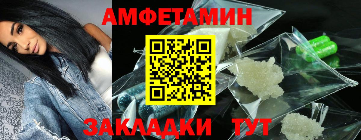 Гудермес  Амфетамин VHQ  АМФЕТАМИН  Вход с VPN  Амфетамин 