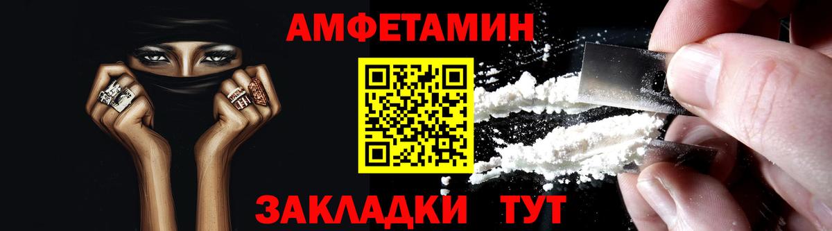 Amphetamine 98% Гудермес