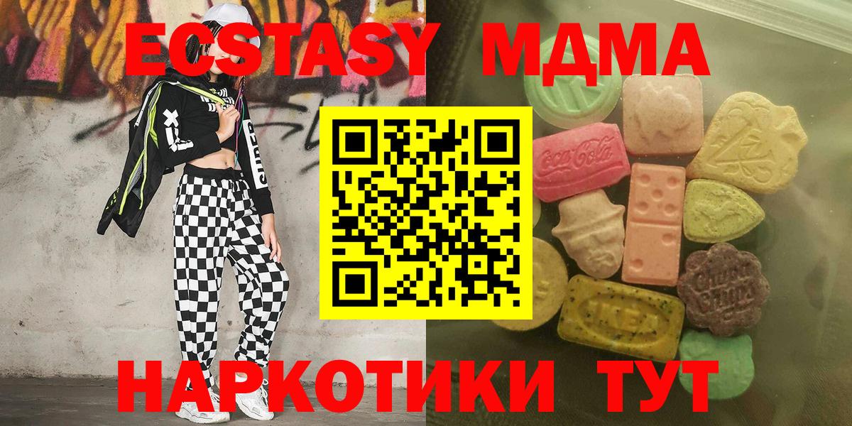 Ecstasy Punisher  Вход с VPN  Ecstasy louis Vuitton  ЭКСТАЗИ  Гудермес 