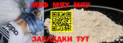 прущий лед Мариинск