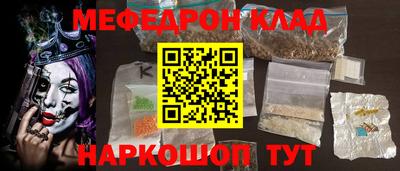 скорость Малгобек