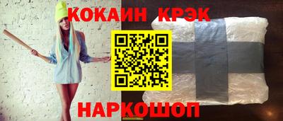 прущий лед Мариинск