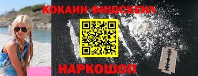 скорость Малгобек