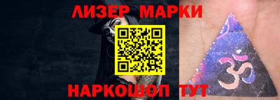 прущий лед Мариинск