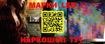 прущий лед Мариинск