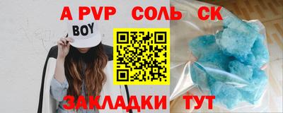 скорость Малгобек