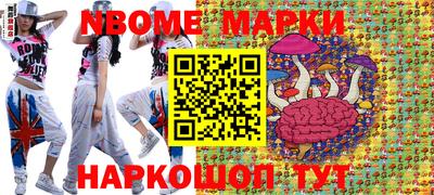скорость Малгобек