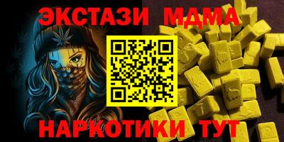 COCAINE Малоярославец