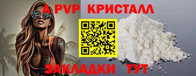 прущий лед Мариинск