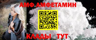 прущий лед Мариинск