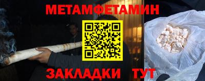 скорость Малгобек