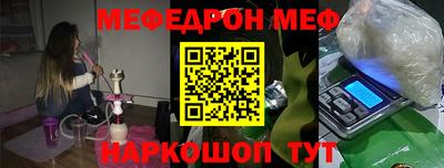 скорость Малгобек