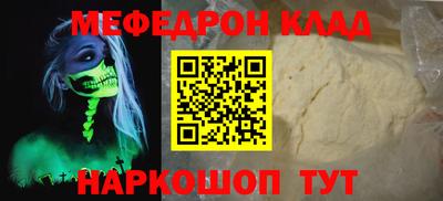 скорость Малгобек