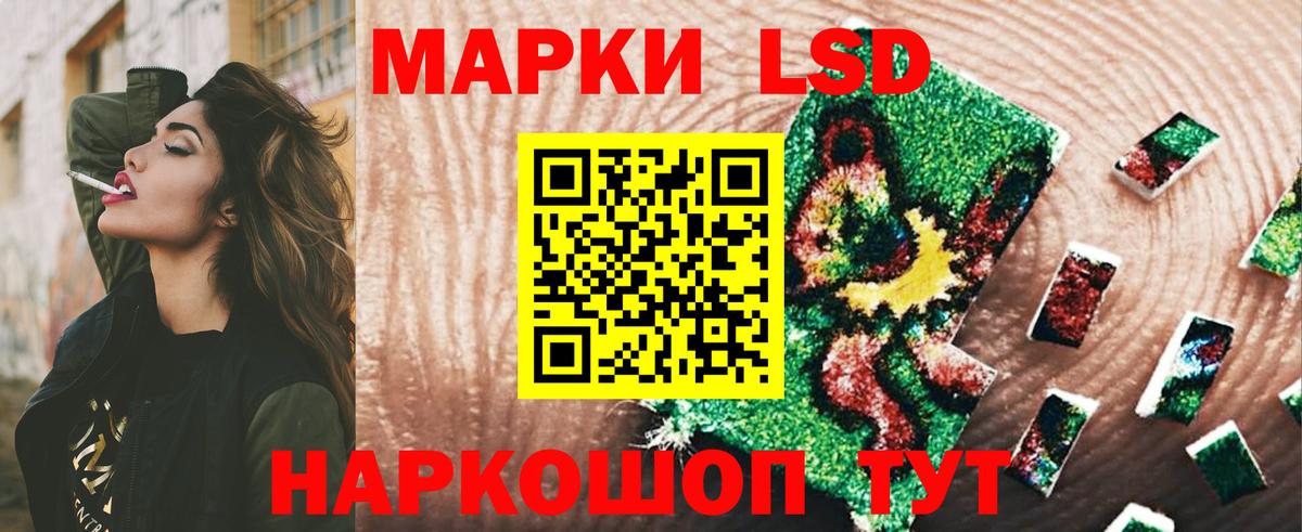 LSD-25 экстази ecstasy  ЛСД экстази ecstasy  Вход с VPN  Гудермес 