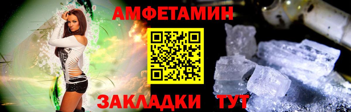 Первитин кристалл Гудермес