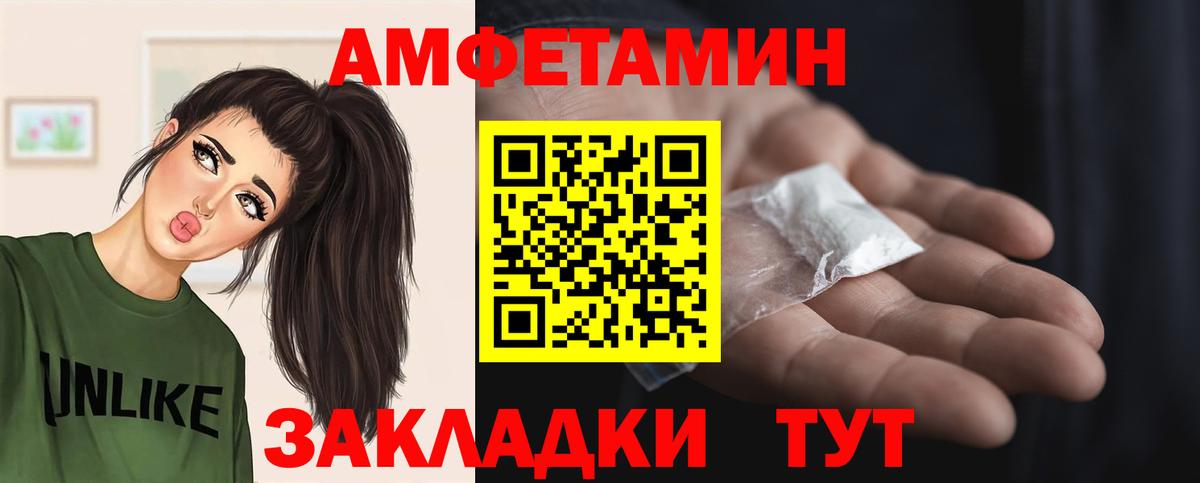Гудермес  Метамфетамин винт  Вход с VPN 