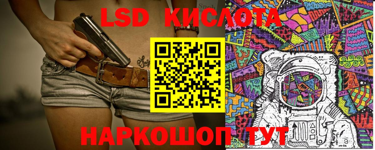 Наркотические марки 1,5мг Гудермес