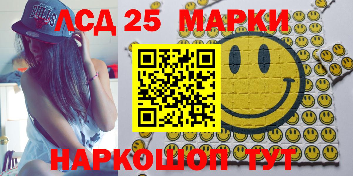 Марки N-bome 1,8мг  Марки N-bome 1,8мг  Гудермес  Вход с VPN 