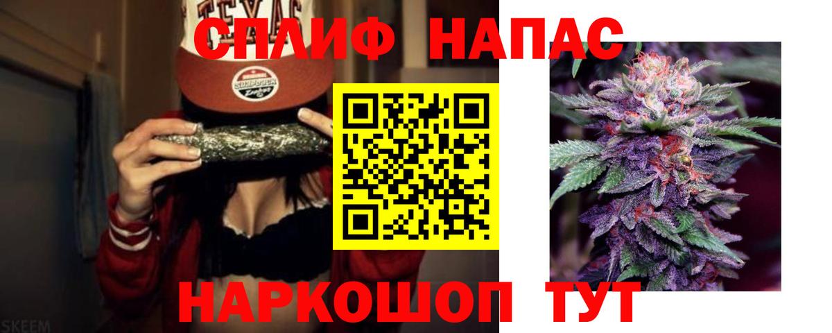 Гудермес  Бошки Шишки Bruce Banner  Вход с VPN  МАРИХУАНА тримм 